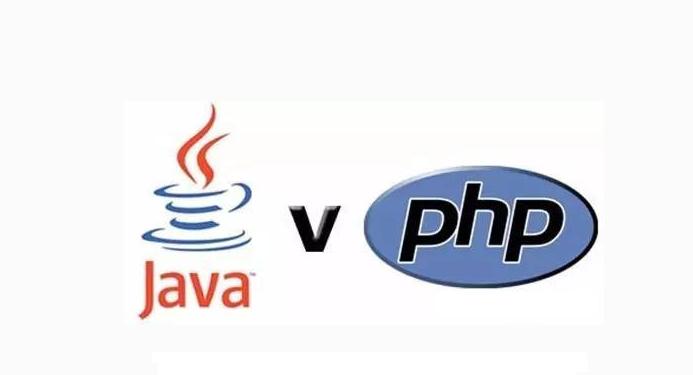 采用JAVA和PHP開發(fā)APP到底的哪個(gè)成本高？